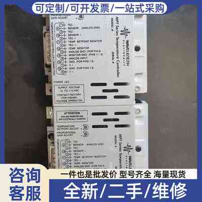 议价Wavelength Elerocs MPT2500