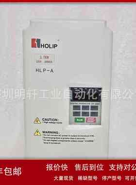 HLP-A03D723B 海利普通用变频器HLP-A 3.7KW/220V三相 100T0004议