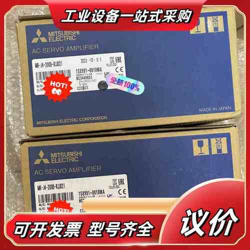 MR-J4-200B-RJJ021 全新原装议价