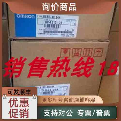 议价R7D-AP01H/02H/04H/08H/A3H/A5H/A5L/01L/02L/04L/A3L/A5L
