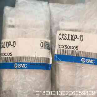 气缸CXSJL10P-10，，便宜