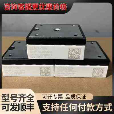 议价 赛米控 SEMIKRON SKIIP23AC126V1 SKIIP24AC126V1 功率模块