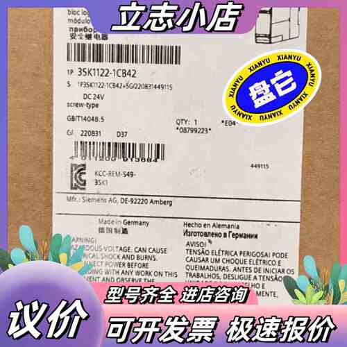 全新3SK1122-1CB42安全继电器议价