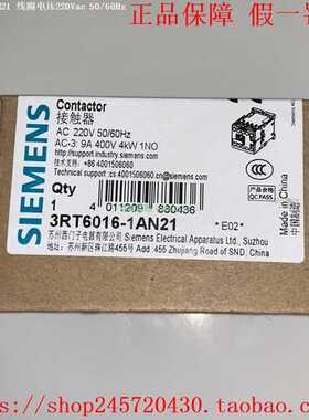 询价3RT6016-1AN21/1AN22 接触器