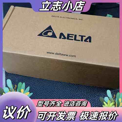 台达PLC DVP60ES200T 全新带 没在标签一致议价