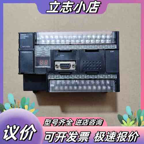 PLC，型号CP1H-X40DT-D，成色95新，装机议价