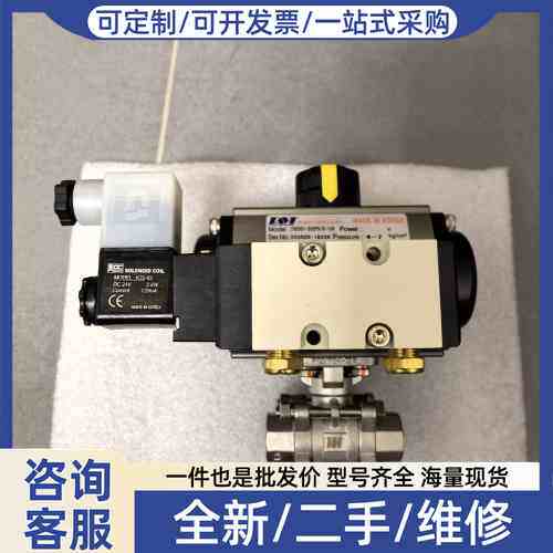 议价TAVT阀门一整套，