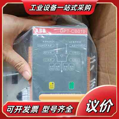 双电源 DPT160-CB010 R63 3P议价