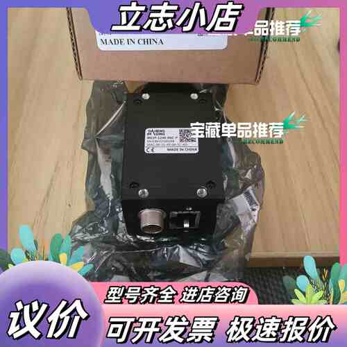 ME2P-1230-9GC-P 大恒相机 盒码一致 仅装机测议价