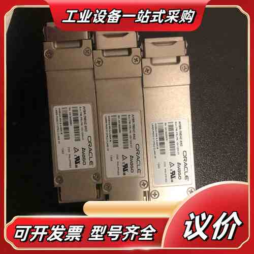 原装AVAGO AFBR-79E4Z-SN2 40GBA议价
