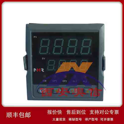 NHR-3300三相综合电量表 NHR-3300C-W-0/2/D1/X-A西安虹润议价