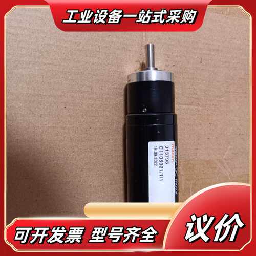 313798 maxon DC MOTOR 电机 新设备议价