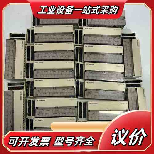 PLC模块，型号FX-16EYT-TB，九成新！功能正常议价