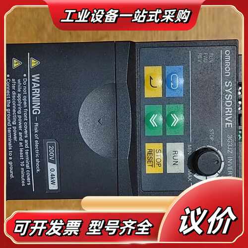 3G3JZ-004变频器0.4kW 220V原装拆议价