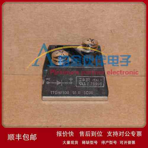 全新 T70HF100 T70HFL40S02 T70HFL60S02 功率模块 拍前询价议价