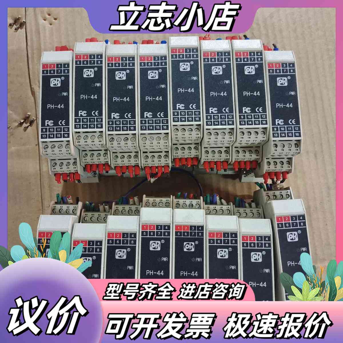 PH447AAAAD隔离安全栅，拍摄需要联系议价图片