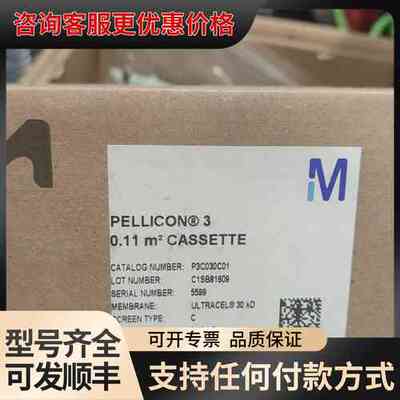 议价密理博密理博PELLICON 3 0.11 m2 CASSE可维修
