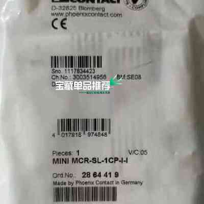 2864419菲尼克斯无源隔离器 MCR-SL-1C(议价）