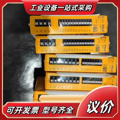 pilz皮尔兹标价全新原装710002 PNOZ C2议价