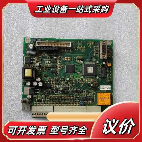 科比F5变频器CPU主板2M.F5.030-0019 实图拆议价