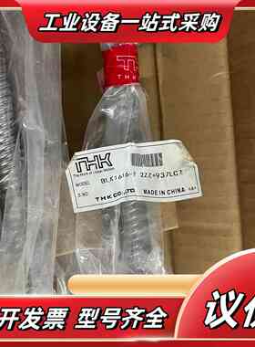 正品THK BLK系列大导程滚珠丝杆 BLK1616-7.2议价