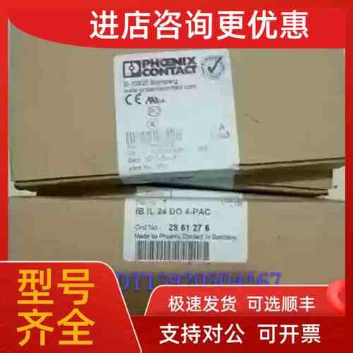 议价Phoenix SUBCON 37/F-SH 菲尼克斯 2300986 连接器37孔