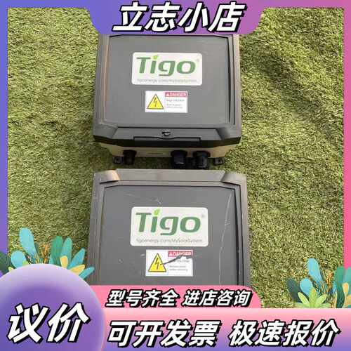 Tigo 光伏控制系统，远程控制器工厂 成色都在图议价