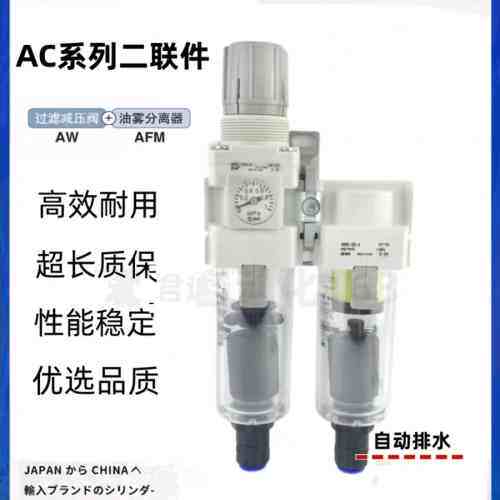过滤器AC20D-02-A/B AC20D/30D/40D-02/03/04-A/B AC20D-02D-A