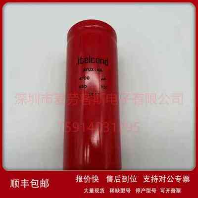 Itelcond AYUX-HR 350V 6800UF电解电容 M5 77*145mm 底部带螺杆
