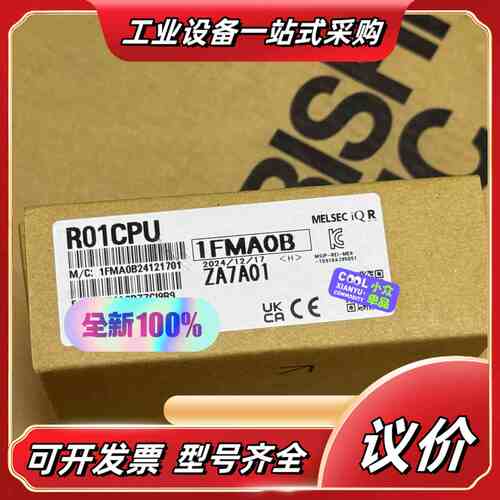 R01CPU 全新原装议价