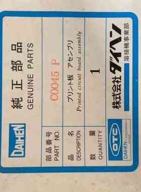 议价c0045p K5374P适用