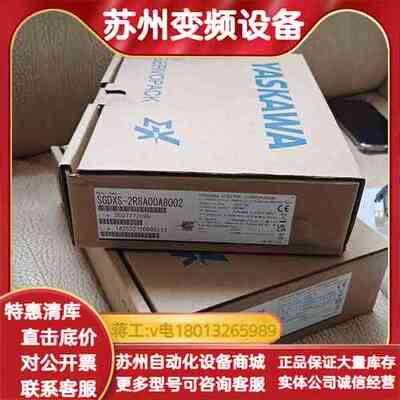 伺服驱动器SGDXS-2R8A00A8002，正