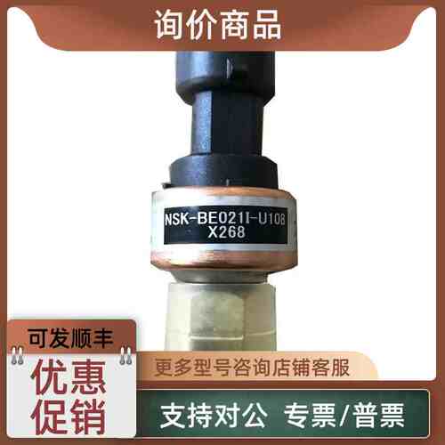 议价00PPG000480502 开利式换热器 经济器 30RB100换 BPHE