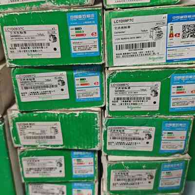 议价接触器LC1D09F7C，LD1D09B7C，LC1D