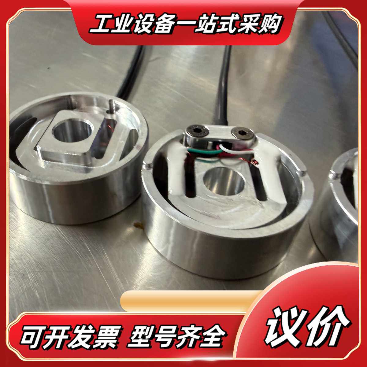赛车、卡丁车专用刹车力传感器，几乎全新，性能稳定，适用于赛车