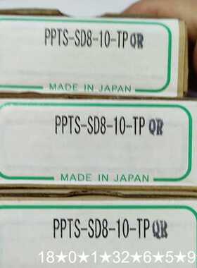 PPTS-SD8-10-TPQR