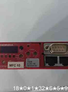 HORIBA STEC D219-SCT计成色如图实