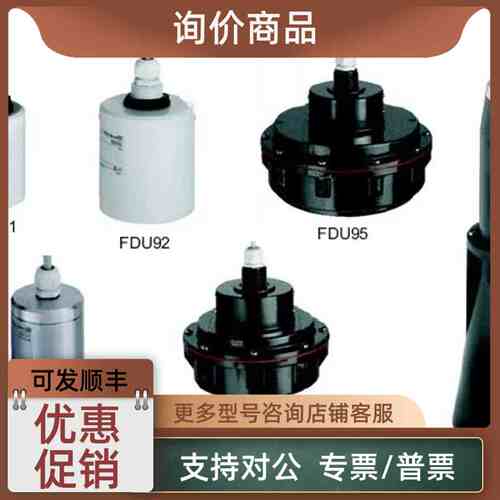 议价FDU91-RG2AA声波变送器探头FDU91E+H液位计传感器