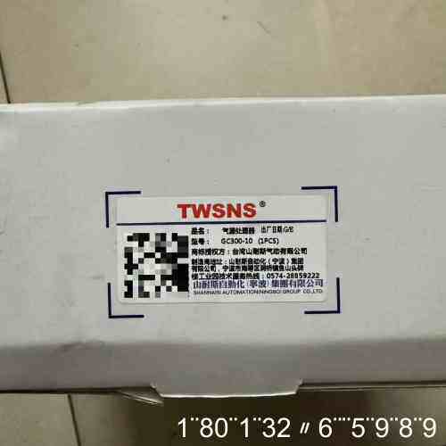 台湾山耐斯TWSNS气源处理器，型号GC300-10，带原
