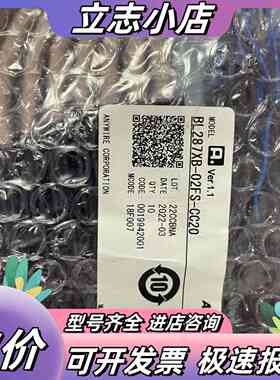 ANYWIRE继电器议价