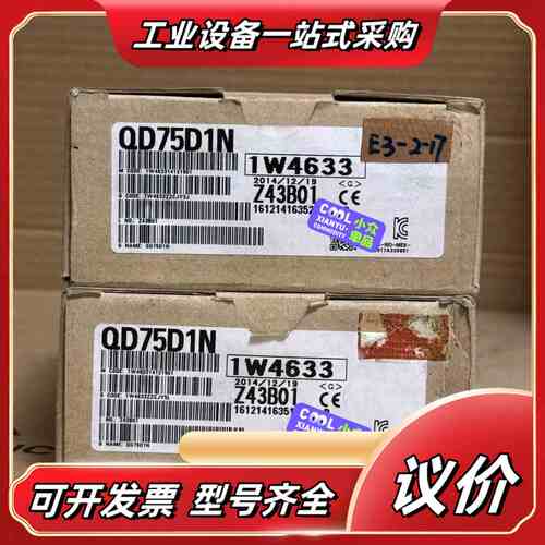 QD75D1N 全新原装议价