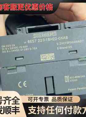 议价 S7-200 CPU222/EM231/EM223模块组 可维修