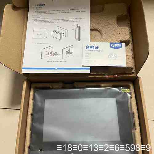 繁易FE6070C