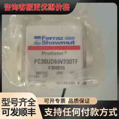 议价V300053 W300054 X300055/PC30UD可维修