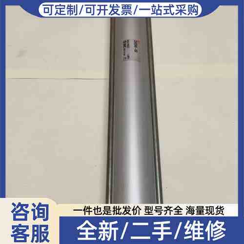 议价A2B40-450 气缸 正品，正品请