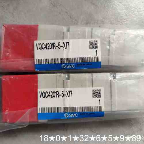 电磁阀VQC4201R-5-X17 2个