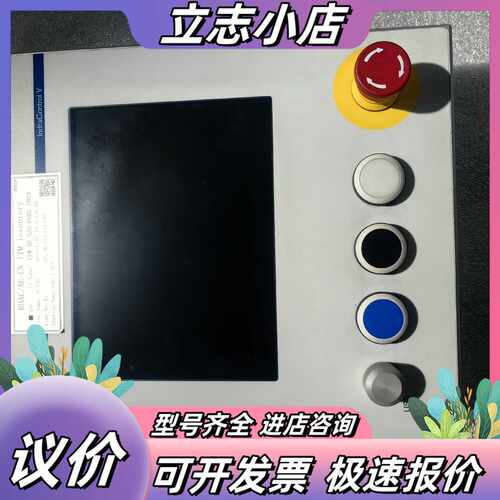 力士乐控制屏VEPXX.5-ATOM SET，成色如图，欢迎议价