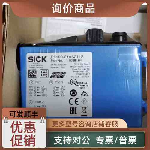 议价SICK西克 DL100-21AA2112