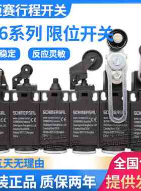 施迈赛行程限位开关ZR 236-11Z-U90 TR Z1R256 M20 02Z -1816