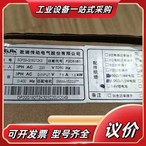 欧瑞伺服驱动器SDP20－G182T2K3，1.8KW，1台议价